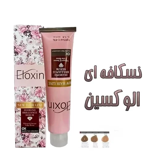رنگ موی الوکسین (ELOXIN) سری نسکافه ای-2