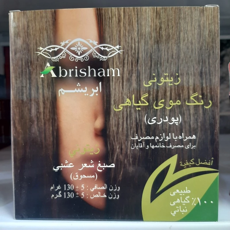 رنگ موی گیاهی ابریشم زیتونی