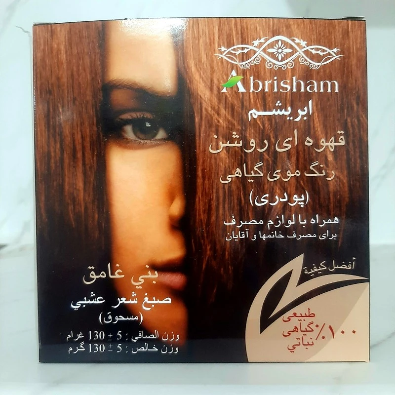 رنگ موی گیاهی ابریشم قهوه ای روشن
