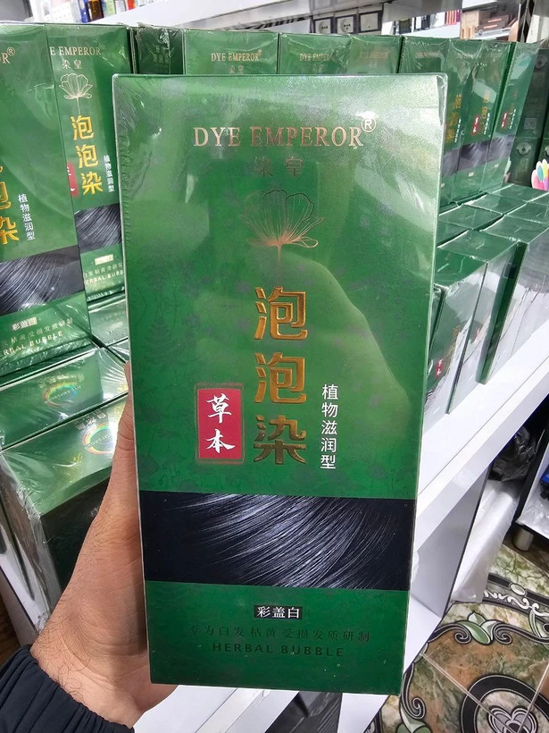 رنگ موی گیاهی فومی DYE EMPEROR ✨
