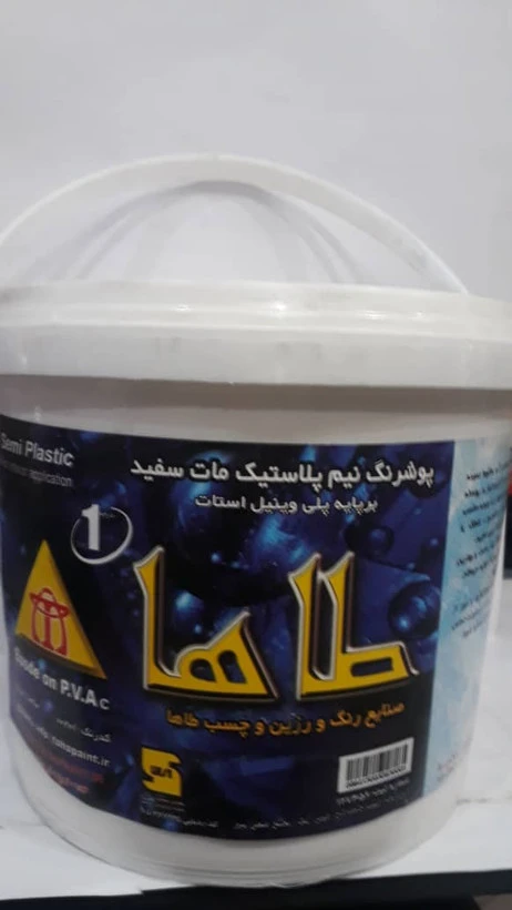 رنگ نیم پلاستیک طاها گالن مارک آبی
