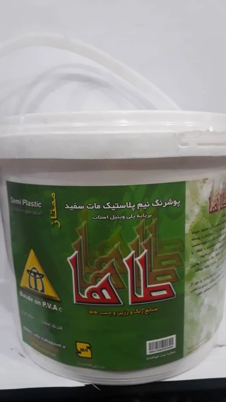 رنگ نیم پلاستیک طاها گالن مارک سبز