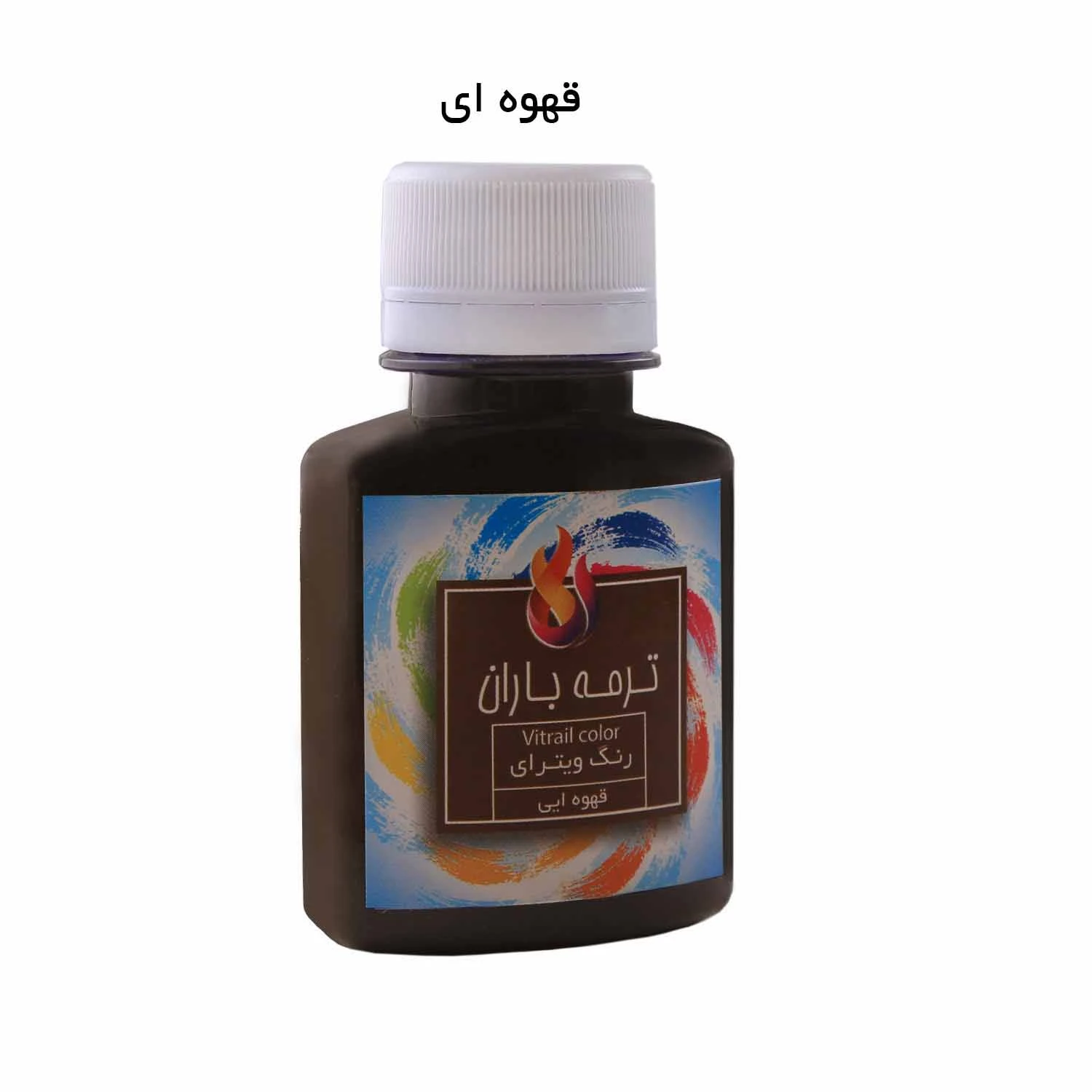 رنگ ویترای 60 میل ترمه باران قهوه ای