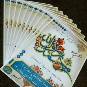 رنگی