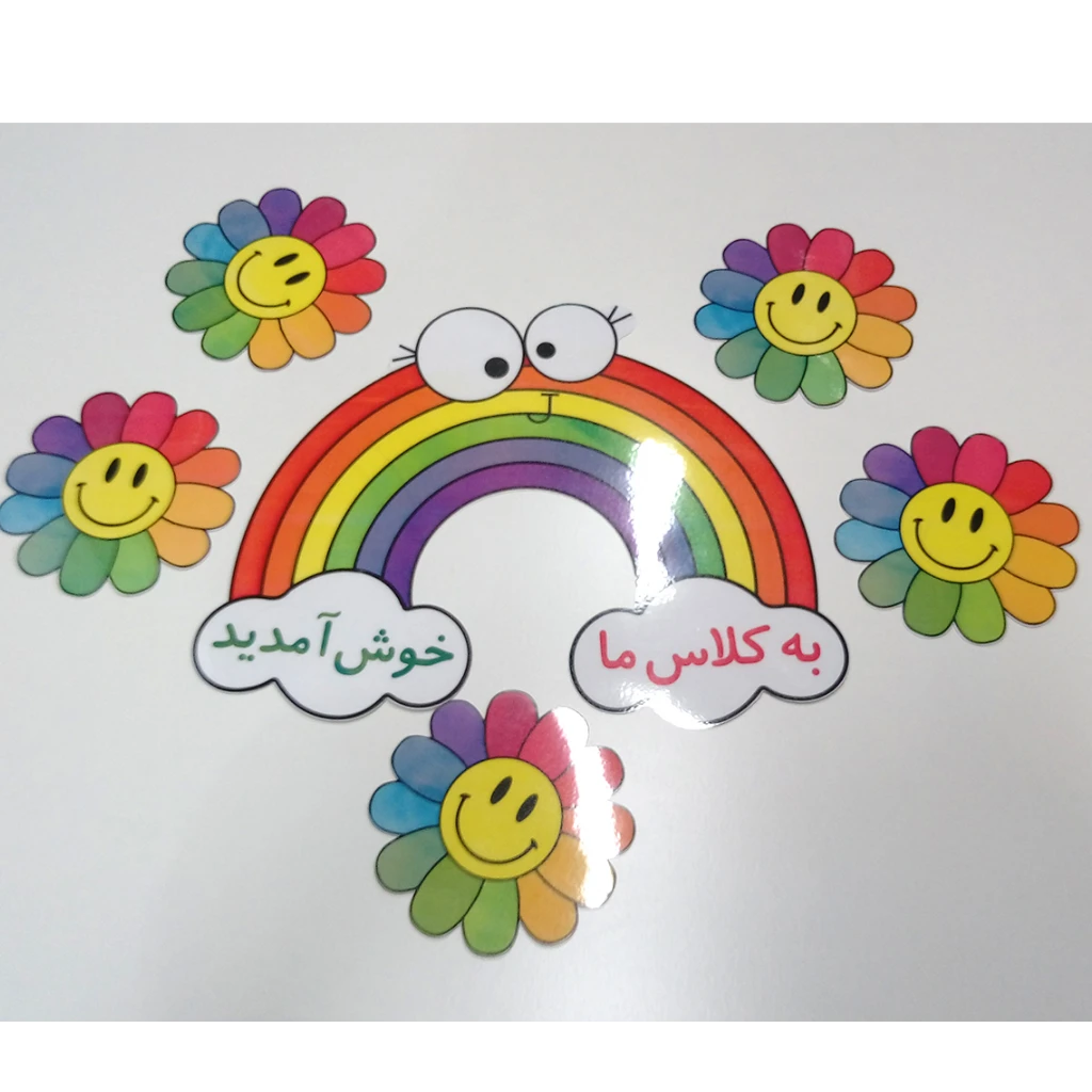 رنگین کمان لمینتی تزئینی و تشویقی