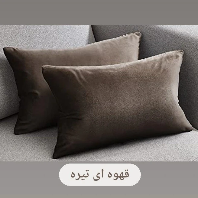 روبالشی مخمل هازان 70در 50