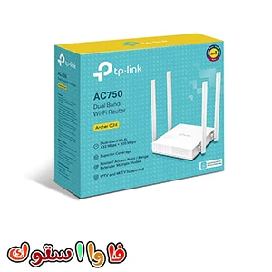 روتر بی‌سیم تی پی-لینک مدل Archer C24