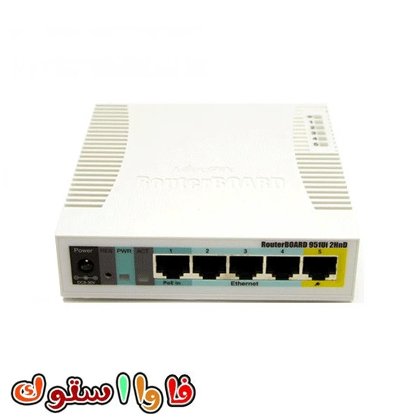 روتر وایرلس میکروتیک RB951Ui-2HnD