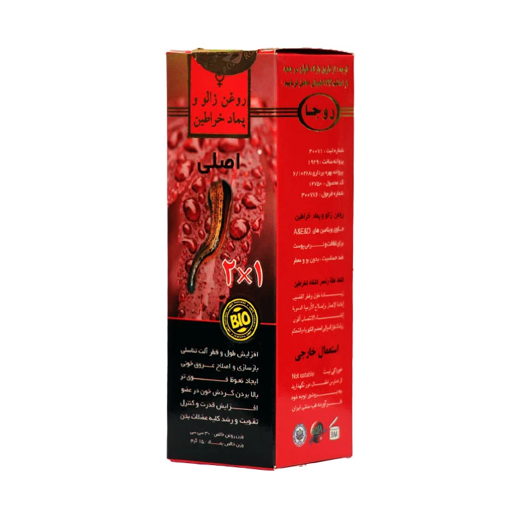 روجا خراطین