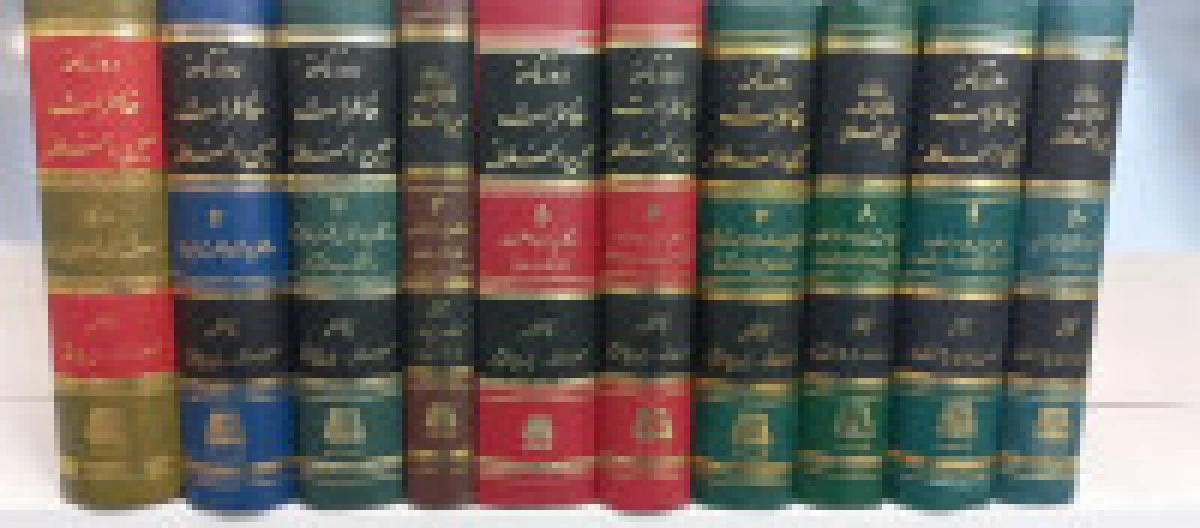 روزنامه خاطرات عین السلطنه 10 جلدی گنجینه و سفرنامه های ایرانی / مسعود سالور/ ایرج افشار / نشر اساطیر
