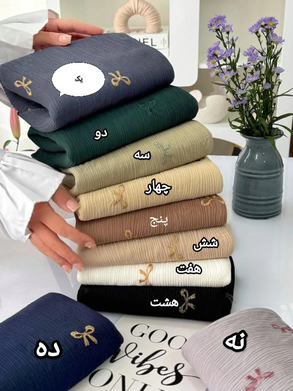 روسری برشکا وارداتی گلدوزی پاپیونی قواره ۱۳۰