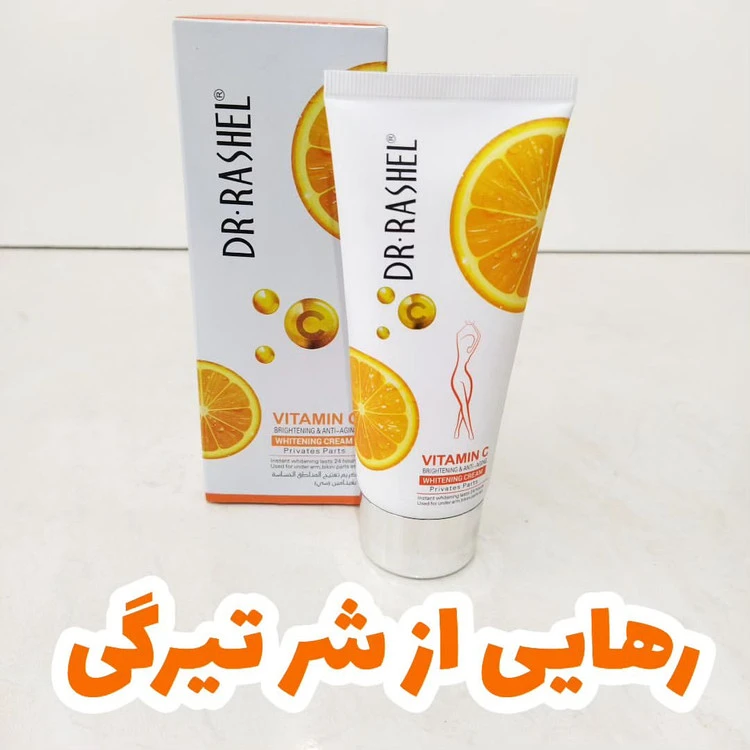 روشن کننده بدن