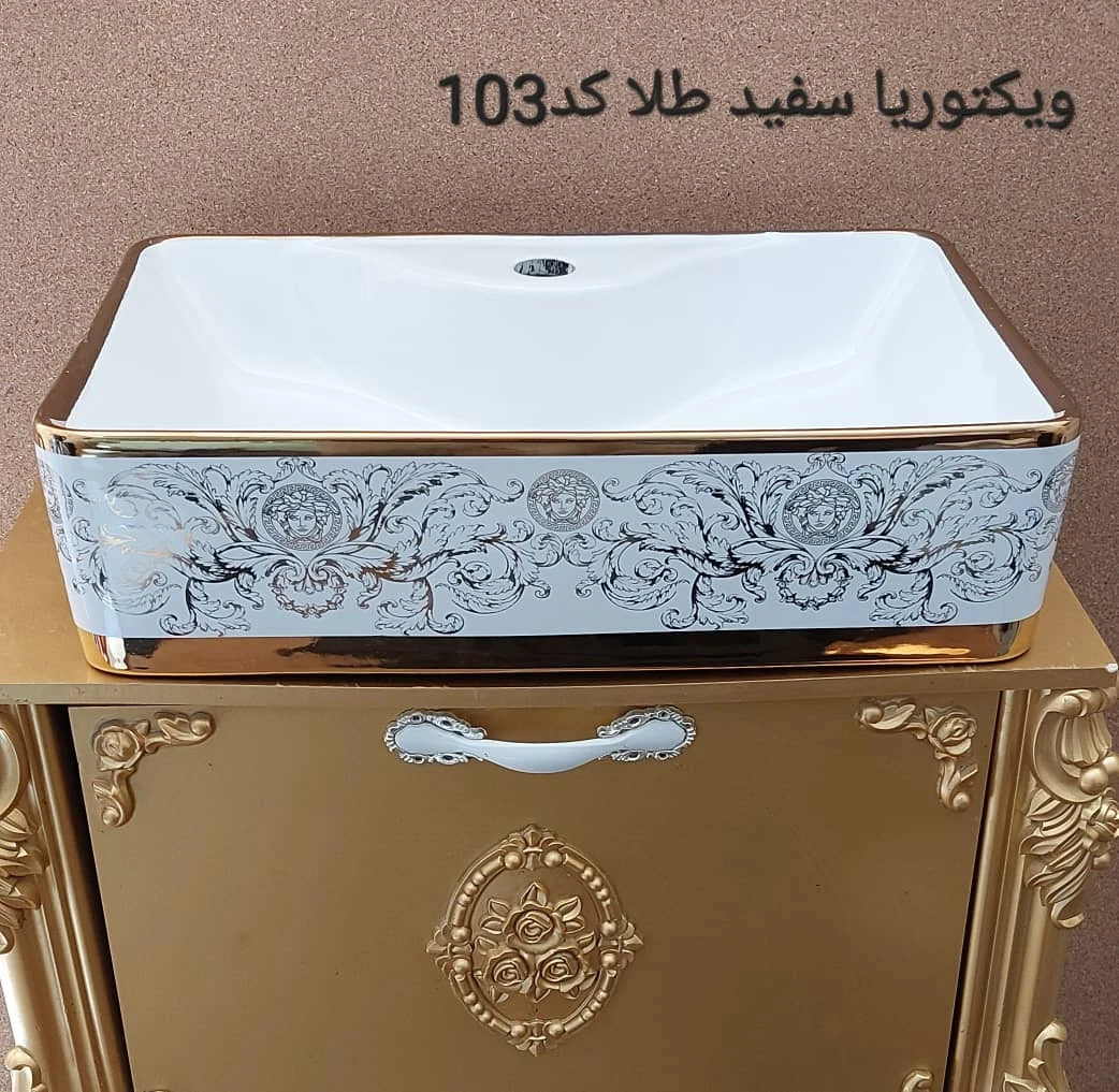 روشویی مستطیل شیردار مات سفید طلا