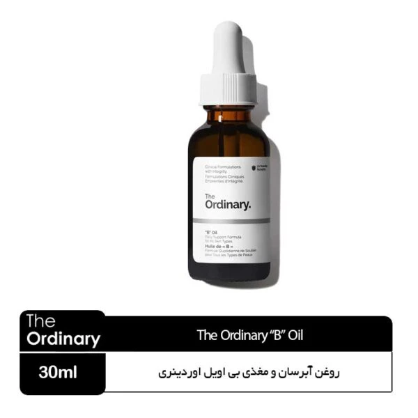 روغن آبرسان و مغذی بی اویل“B” Oil اوردینری کانادا