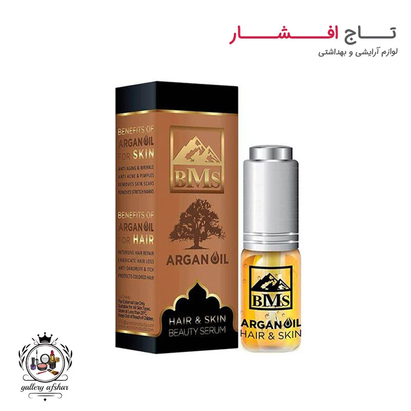 روغن آرگان BMS