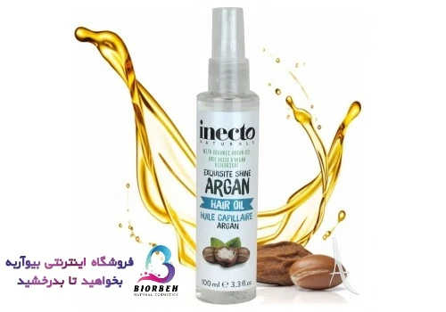 روغن آرگان اینکتو ❤️