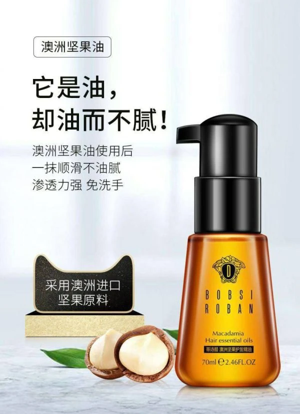 روغن آرگان بیواکوا – سرم درمانی تقویت کننده بیواکوا حاوی ارگان BIOAQUA Hair Serum