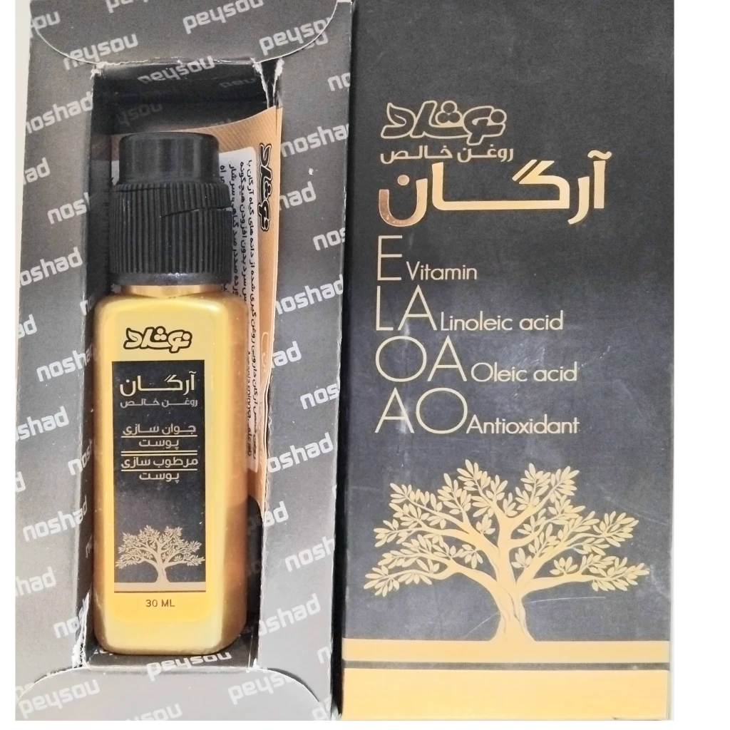 روغن آرگان خالص(اصل)
