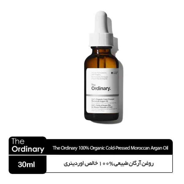 روغن آرگان طبیعی 100% خالص اوردینری کانادا Ordinary Argan Oil