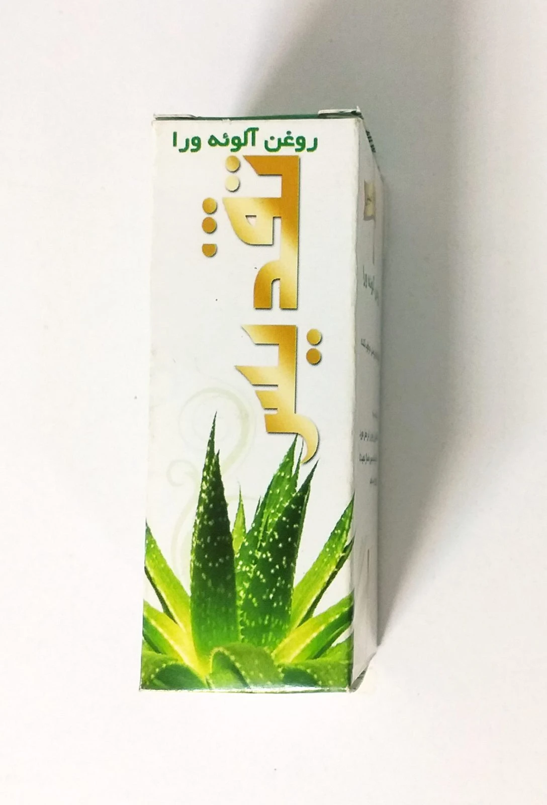 روغن آلوئه ورا تقدیس