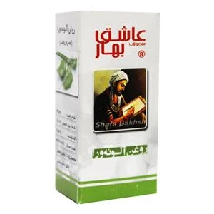 روغن آلوئه ورا عاشق بهار