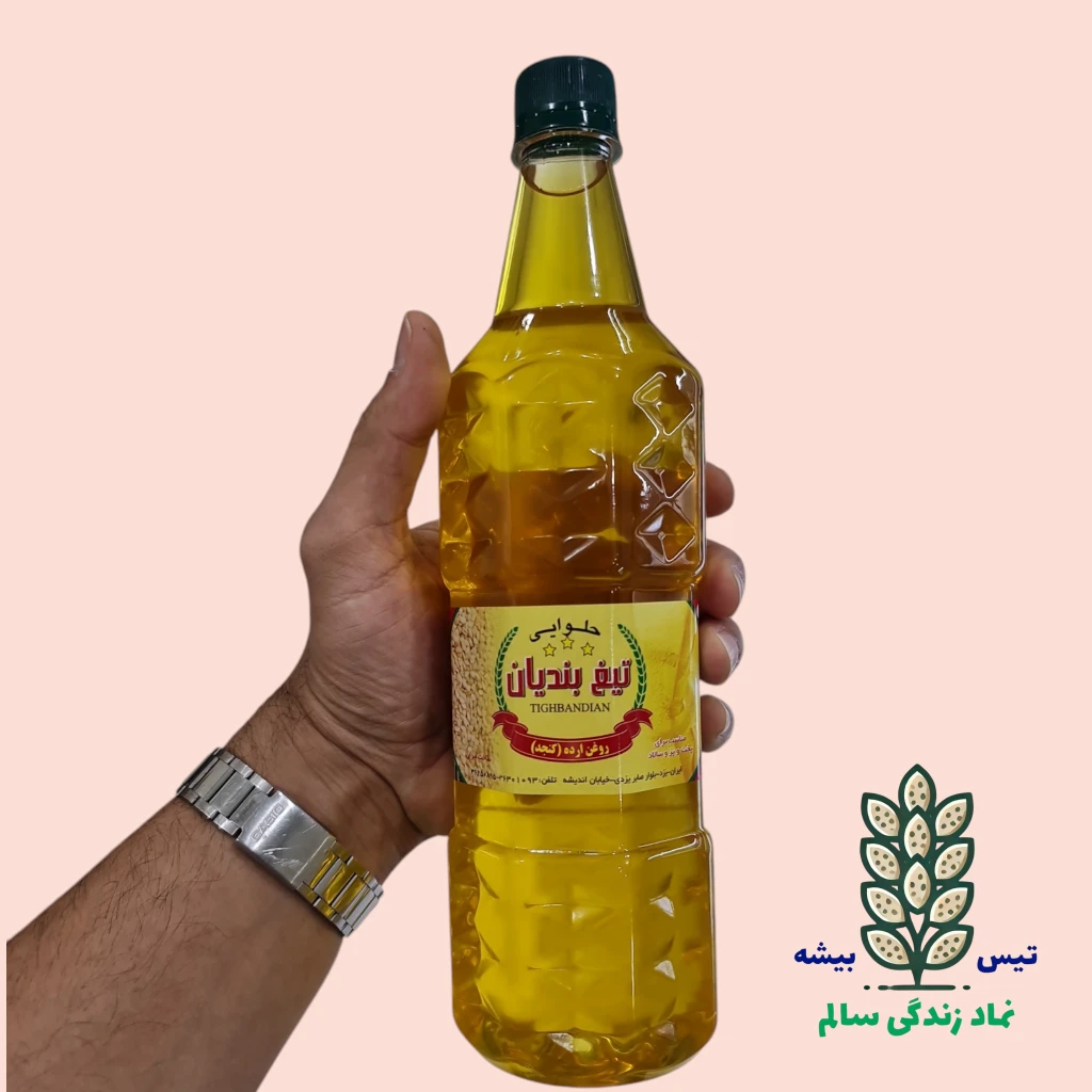 روغن ارده تیغبندیان، طلای طبیعی یک لیتری