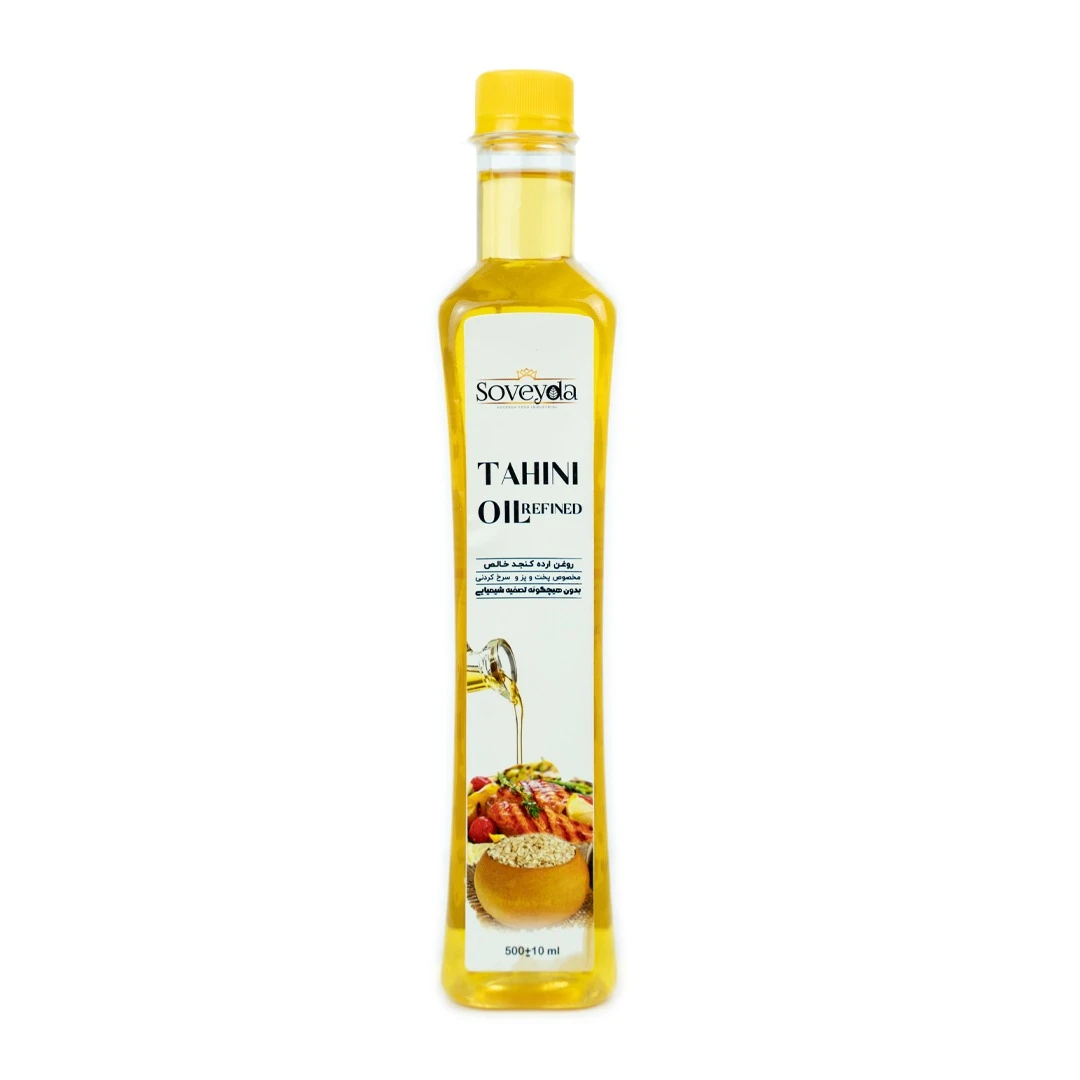 روغن ارده کنجد خالص سویدا