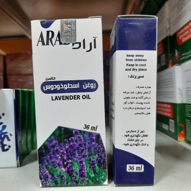 روغن اسطوخودوس آراد 36 میلی