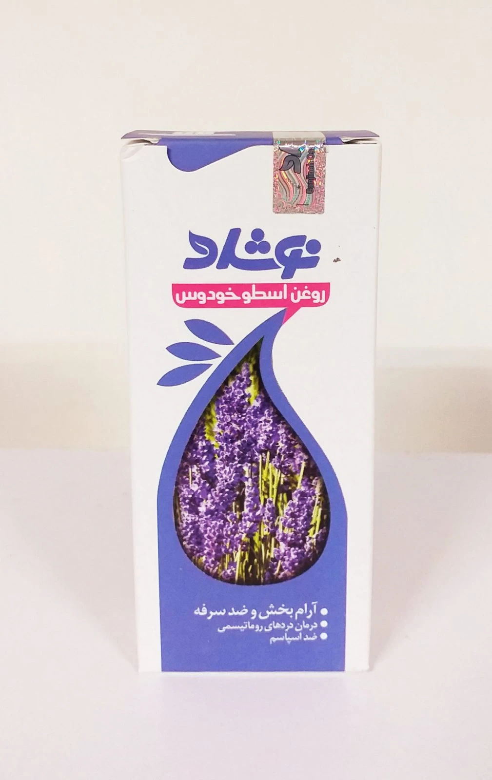 روغن اسطوخودوس نوشاد