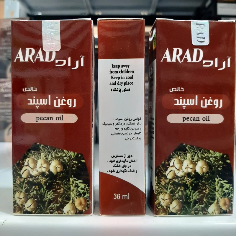 روغن اسپند آراد 36 میلی