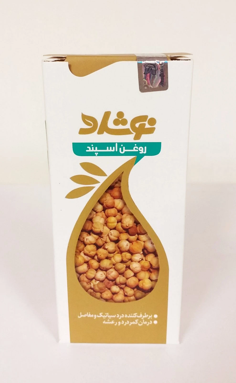 روغن اسپند نوشاد