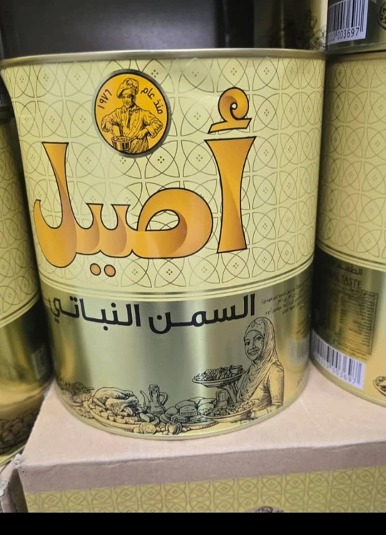روغن اصیل 4گیلو