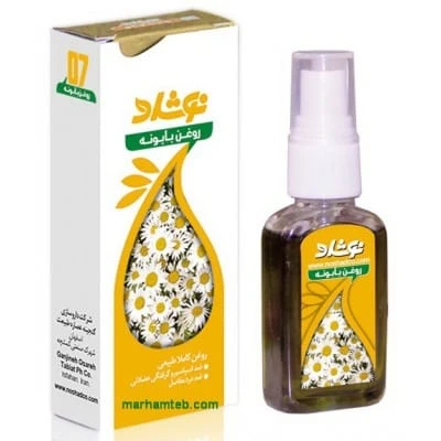 روغن بابونه