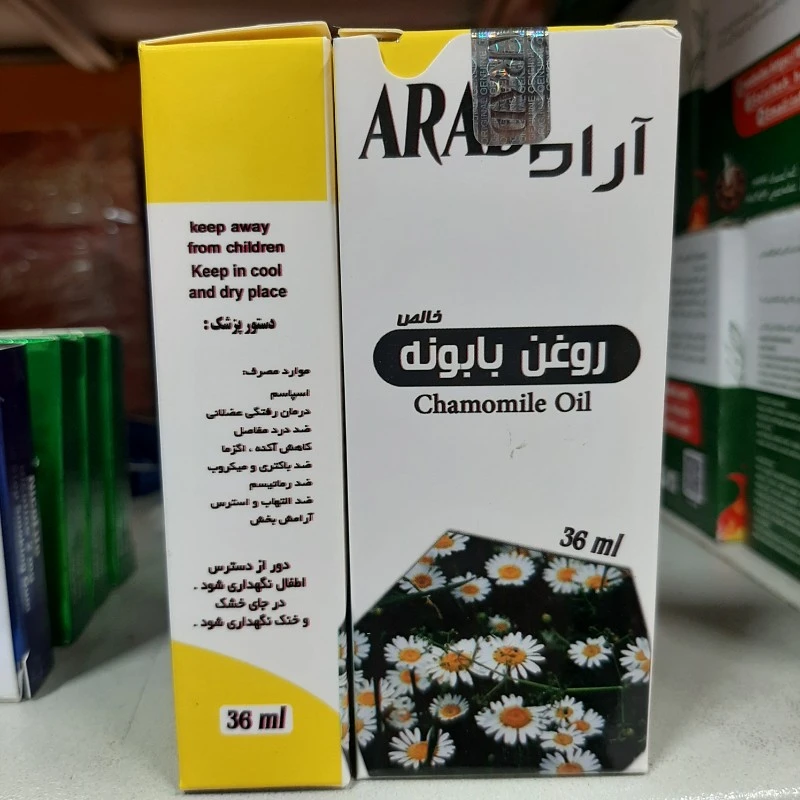 روغن بابونه آراد 36 میلی