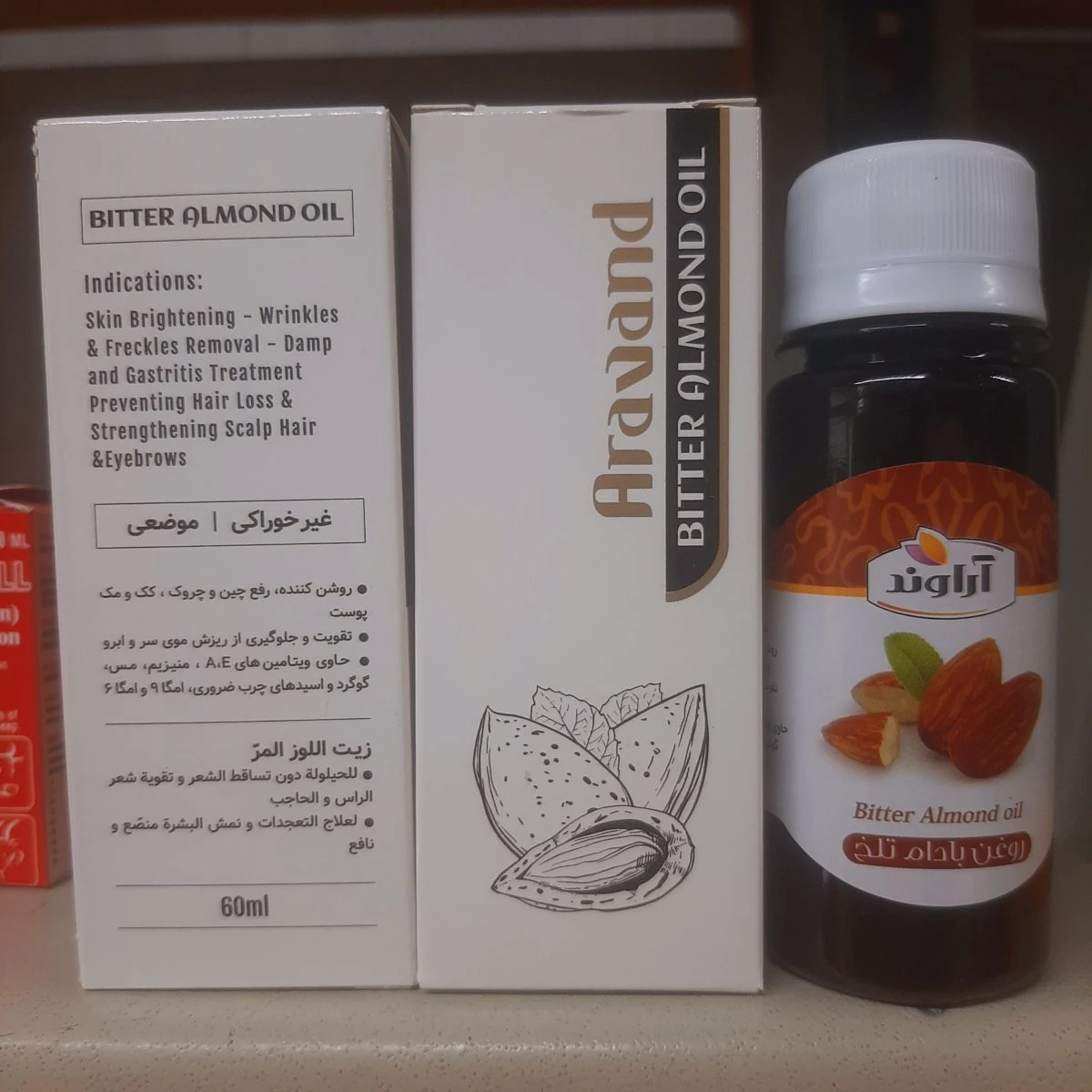 روغن بادام تلخ آراوند