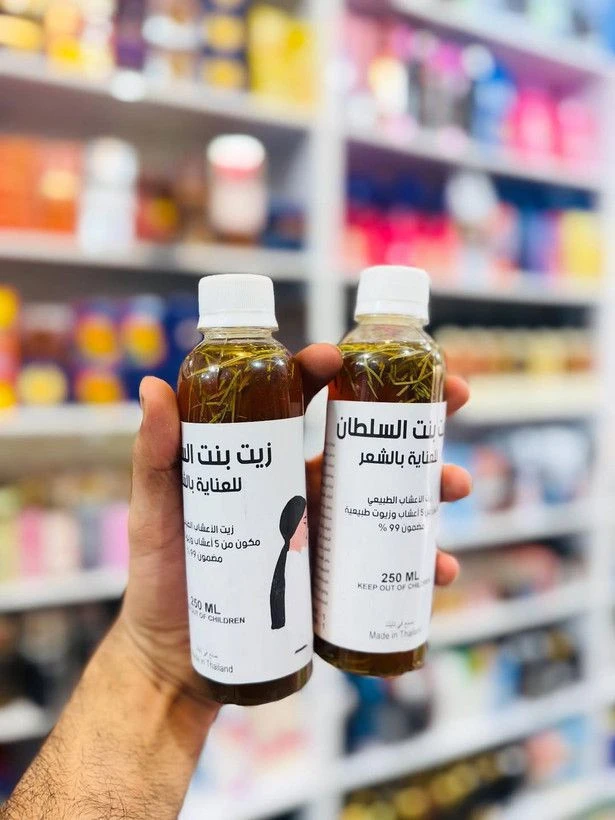 روغن بنت السلطان