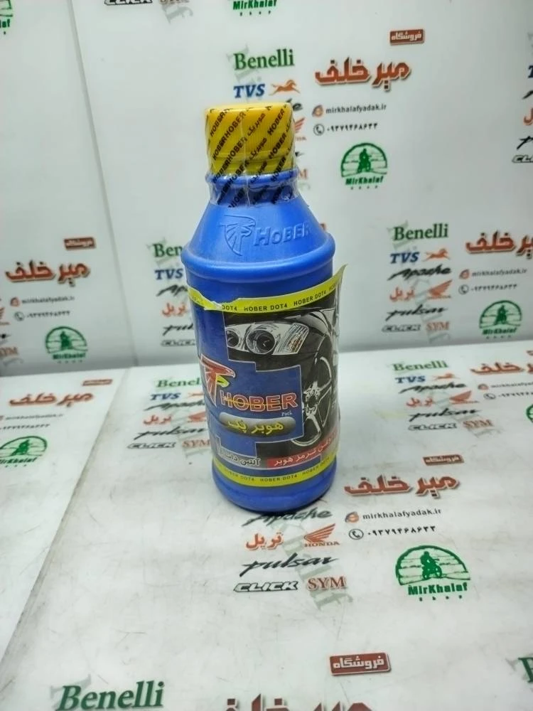 روغن ترمز ابی