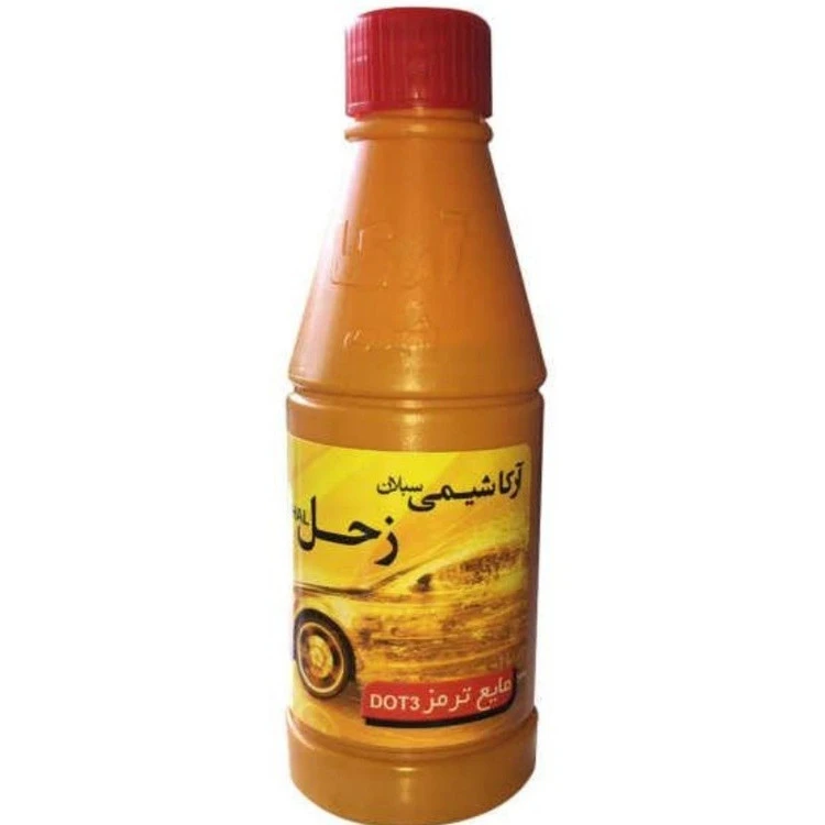 روغن ترمز زرد مدل DOT3 حجم 250 میلی لیتر آرکا شیمی