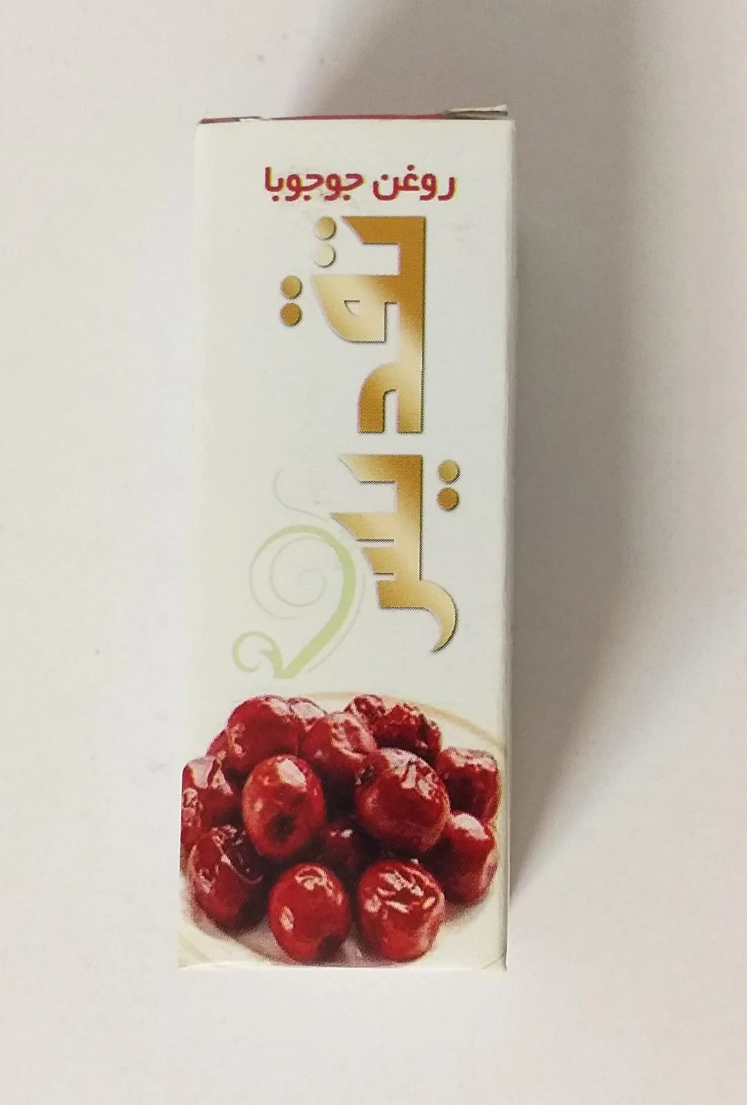 روغن جوجوبا تقدیس