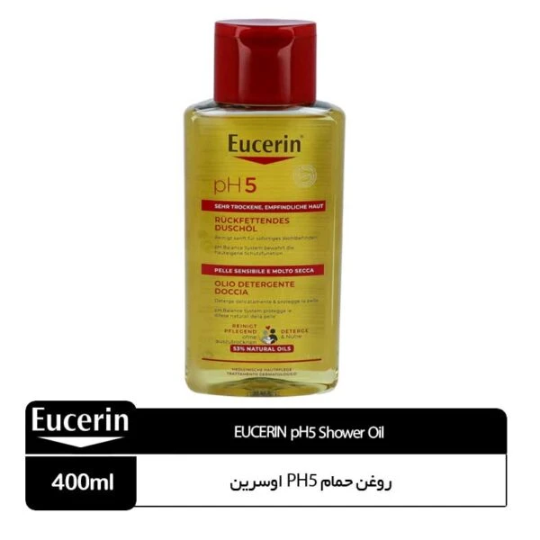 روغن حمام PH5(پوست‌های حساس و خشک) اوسرین