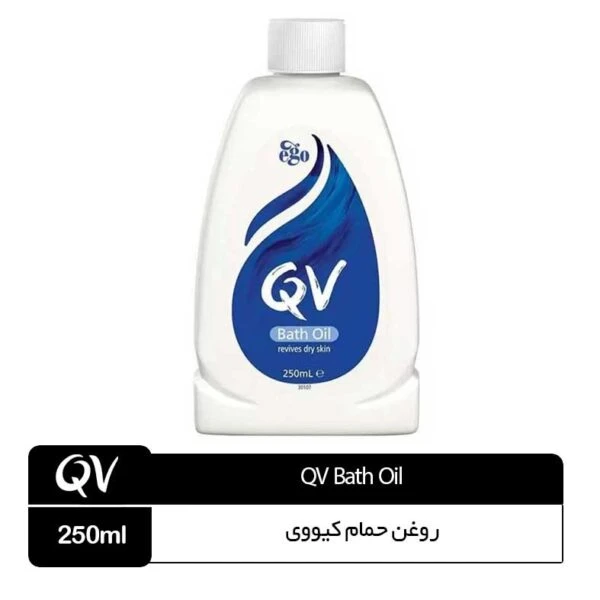 روغن حمام کیوویBATH OIL | مرطوب کننده، رفع خارش و خشکی پوست