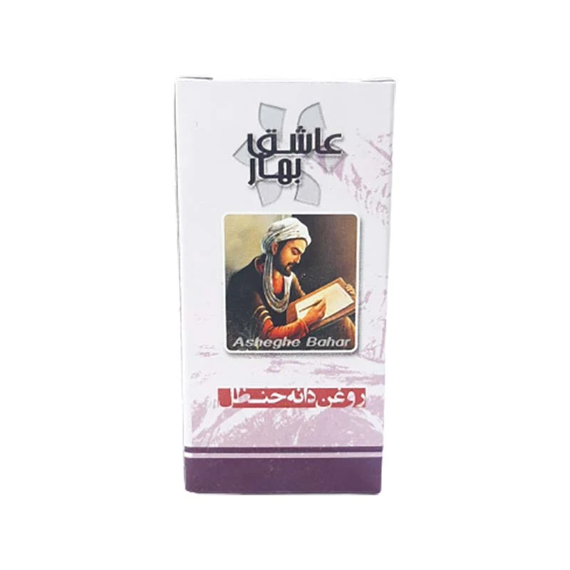 روغن حنضل عاشق بهار