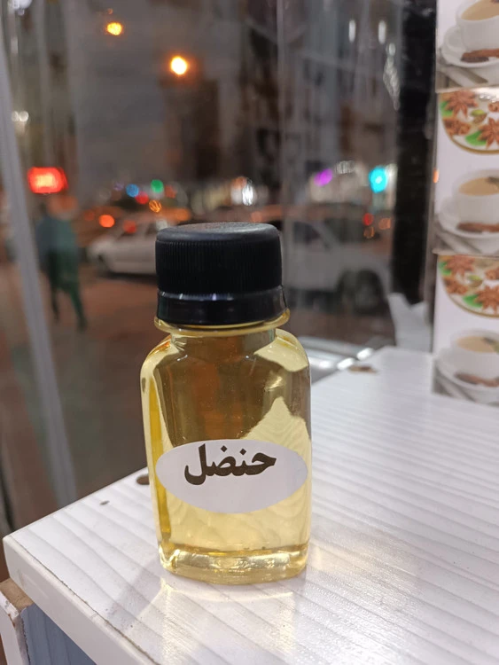 روغن حنظل