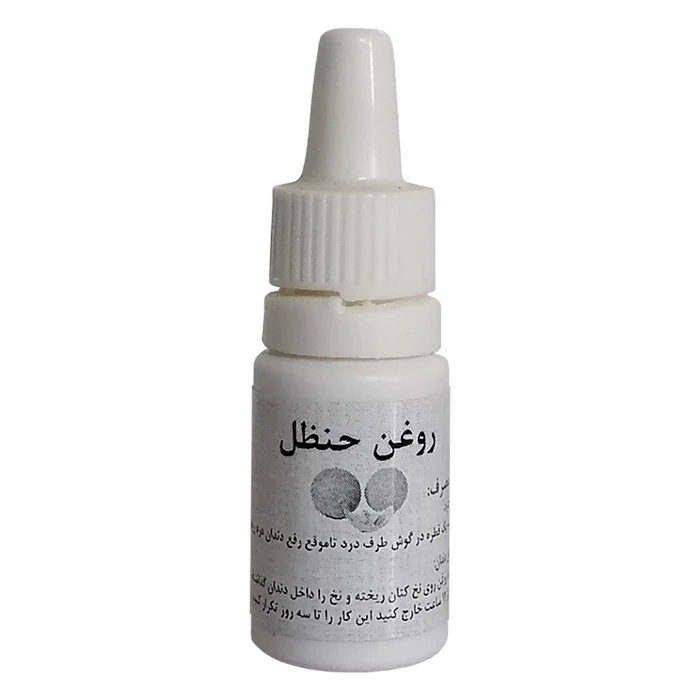 روغن حنظل اصل
