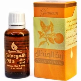 روغن حنظل قانون (30 میلی لیتر)