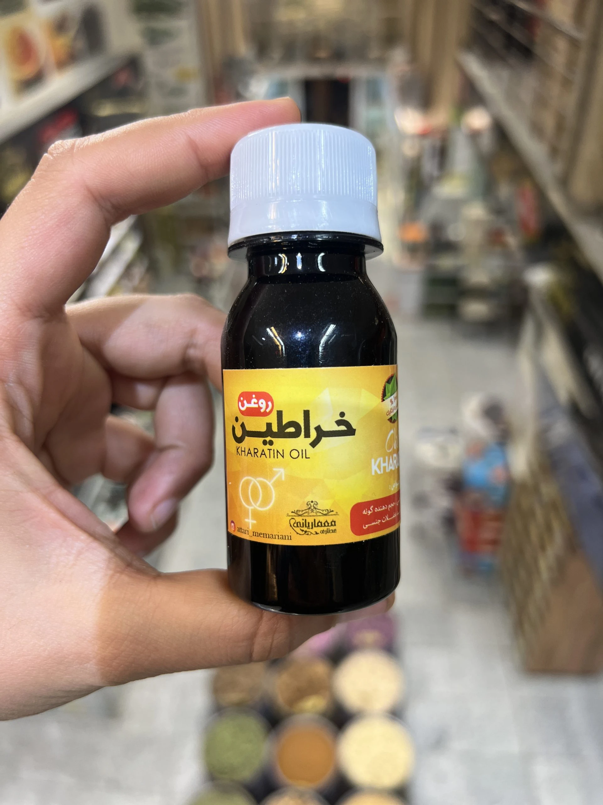 روغن خراطین