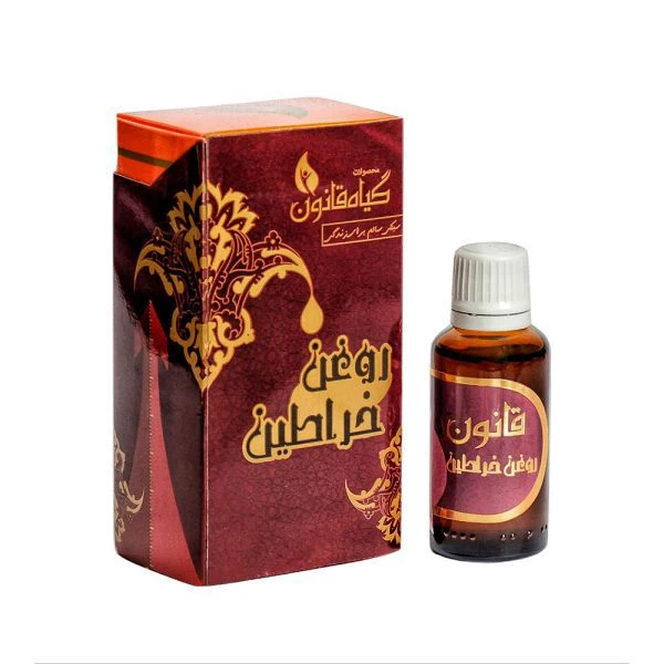 روغن خراطین اصل حجم 30 میل