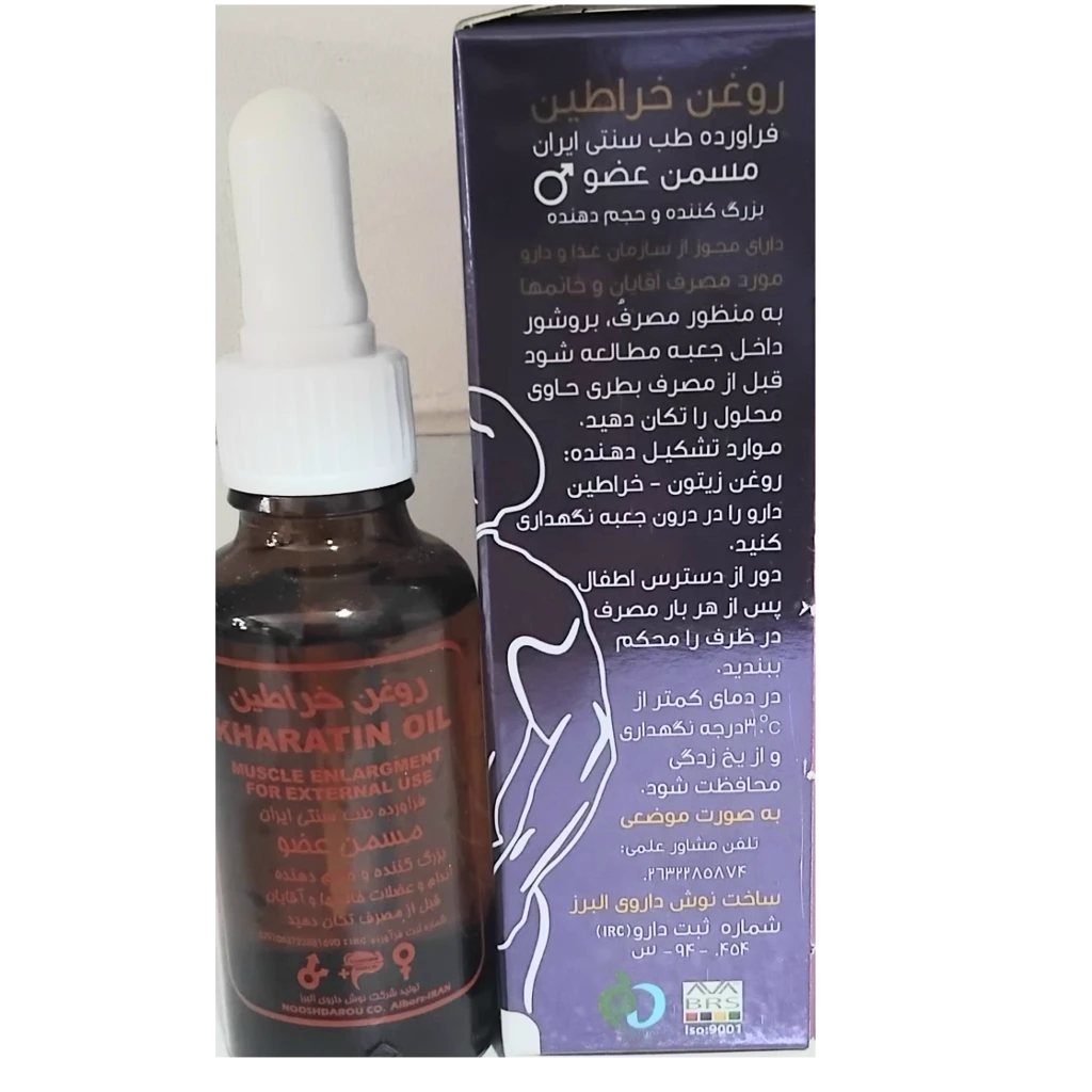 روغن خراطین مسمن