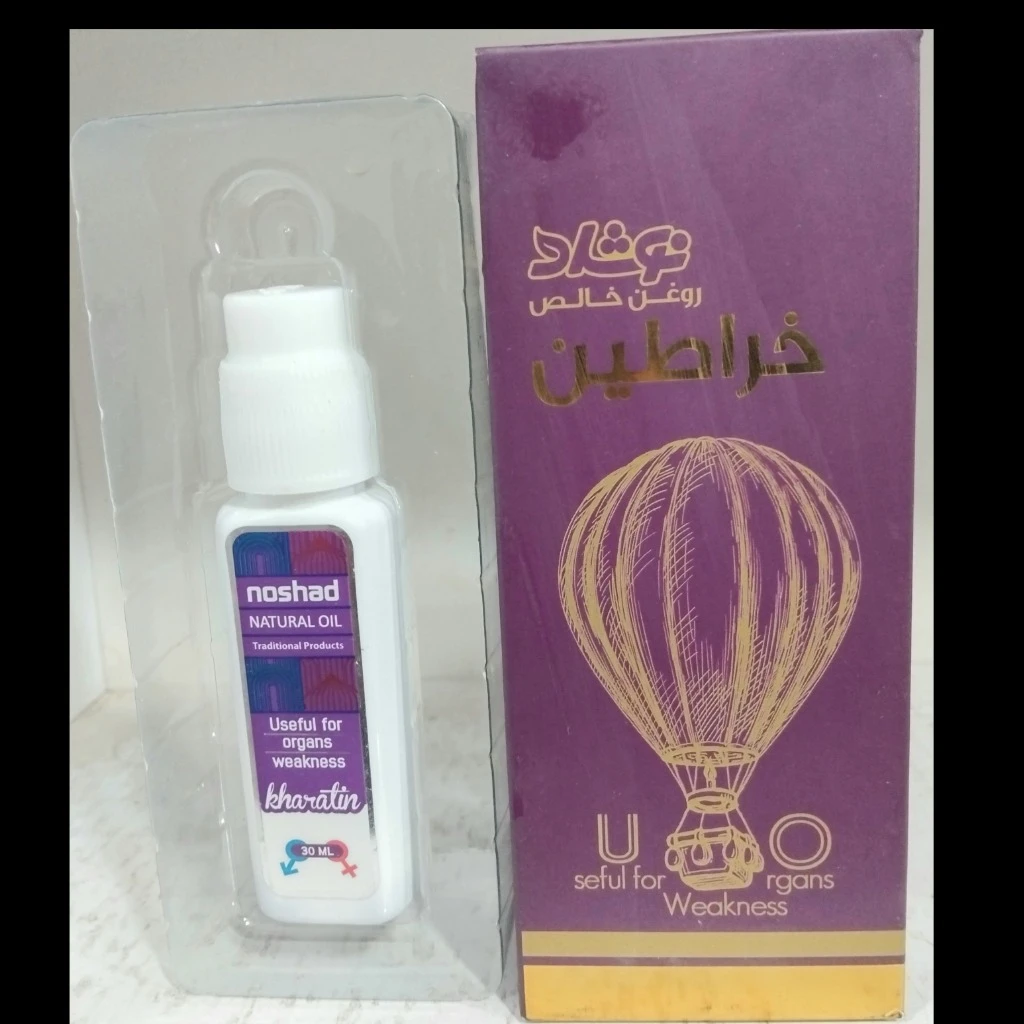 روغن خراطین نوشاد