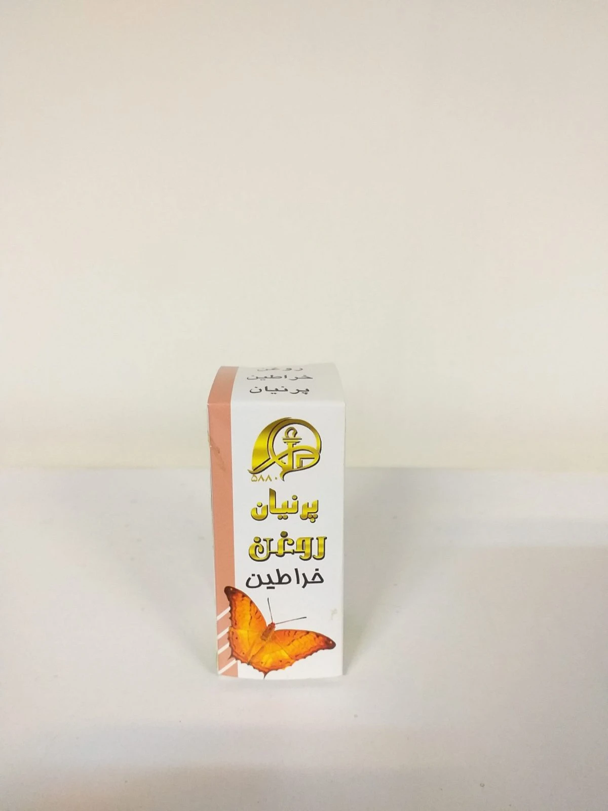 روغن خراطین پرنیان